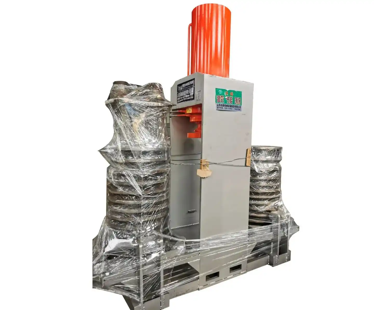Groundnut Oil Extraction Machine